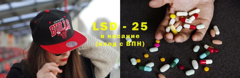 закладки  Городец  LSD-25 экстази кислота 