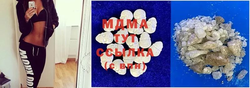 MDMA Molly  гидра сайт  Городец  что такое  